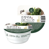 Calming Herb