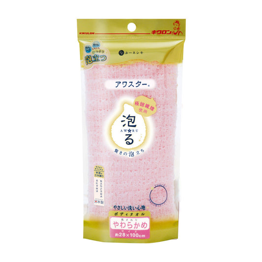 Kikulon Awastar Body Wash Towel Soft